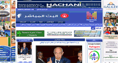 Desktop Screenshot of mohammediapresse.com
